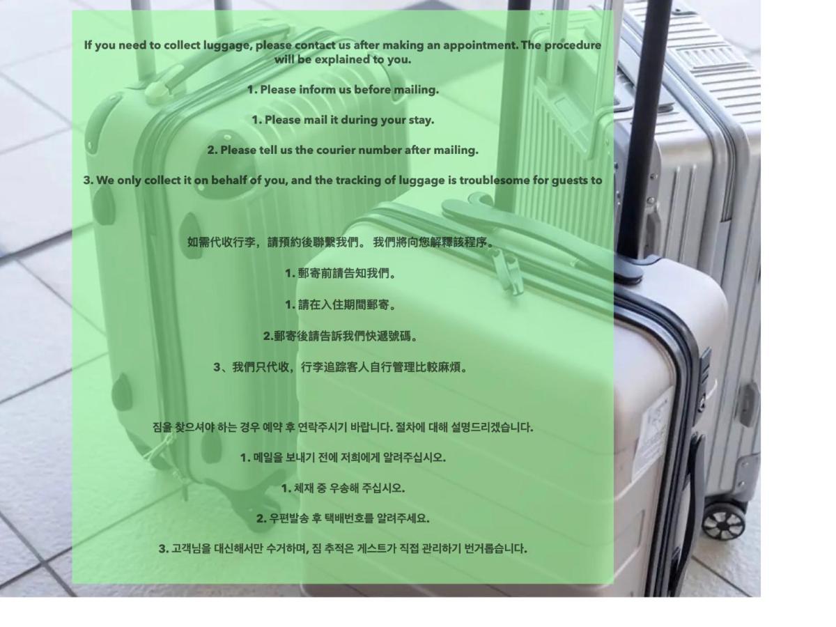 浅草寺3分 浅草駅6分 寝室+リビング2-4人 スカイツリービュー 駅近 成田空港&羽田空港直通 Daire Tokyo Dış mekan fotoğraf